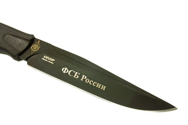 Нож Коршун-2 - эластрон с символикой ФСБ Кизляр фото