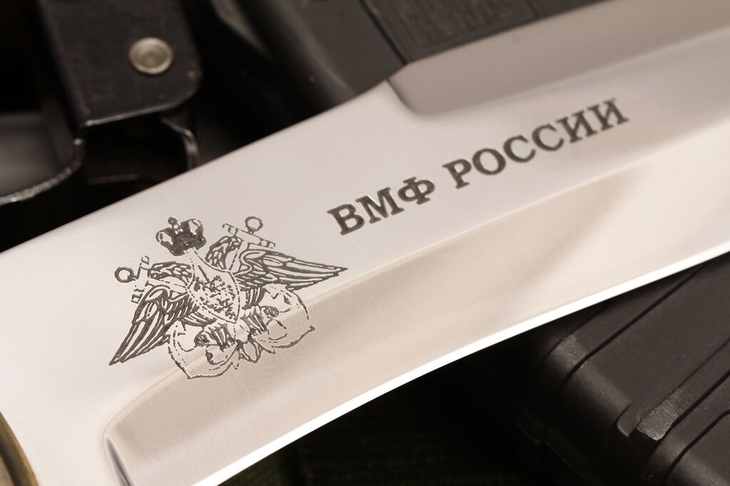 Нож Спецназ №3 Кизляр - с символикой ВМФ фото