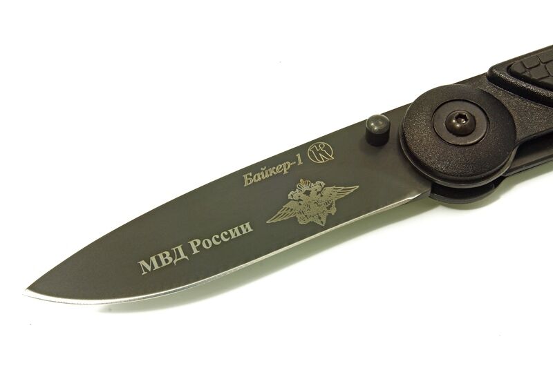 Нож складной Байкер 1 - пластик с символикой МВД Кизляр фото