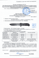 Нож  Dominus PGK TacWash Kizlyar Supreme фото