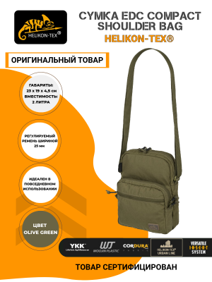 Сумка EDC Compact Shoulder Bag Helikon-Tex