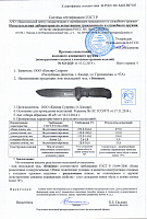 Нож Dominus AUS 8 Satin  Kizlyar Supreme фото