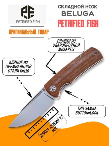 Складной нож Petrified Fish Beluga sandblast сталь K110, рукоять Brown Micarta