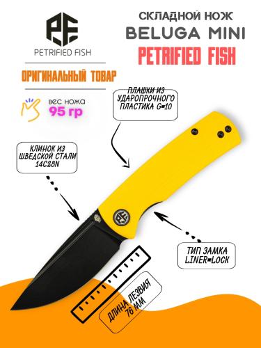 Складной нож Petrified Fish Beluga Mini Blackwash сталь 14C28N, рукоять Yellow G10