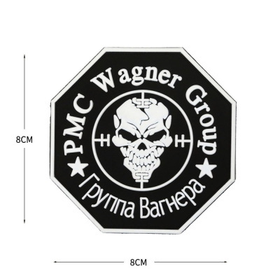 Нашивка Wagner Group