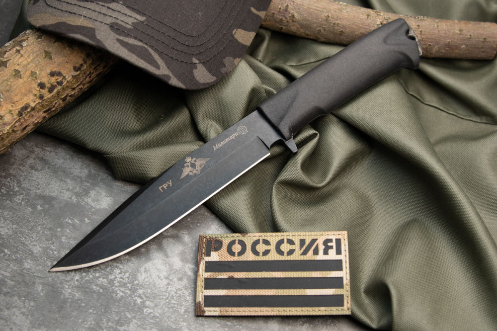 Нож Милитари с символикой ГРУ Кизляр фото