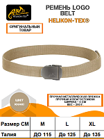 Ремень Helikon-Tex Logo Belt
