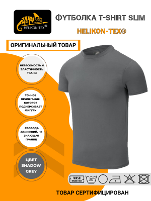 Футболка T-Shirt Slim Helikon-Tex