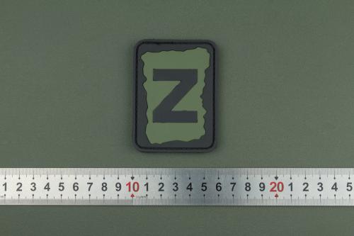  Нашивка из ПВХ Z Олива 78х58