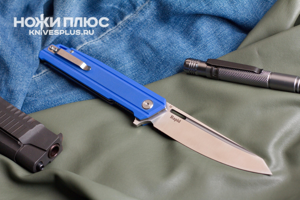 Нож складной Rapid (Рапид) D2 G10 синие пляшки Кизляр фото