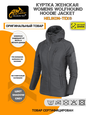 Куртка Женская Womens Wolfhound Hoodie Jacket Helikon-Tex