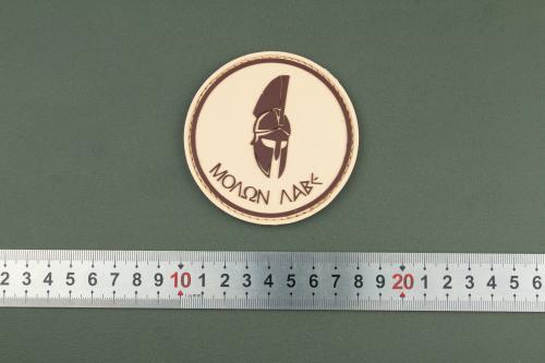 Нашивка из ПВХ Molon Labe коричневый на песке 80х80