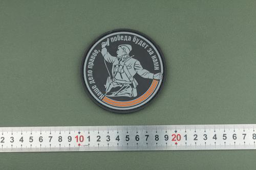 Нашивка PVC/ПВХ с вепкро "Комбат" размер 90 серый на черном