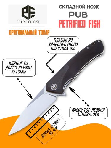 Складной нож Petrified Fish Pub сталь D2, рукоять Black G10/CF