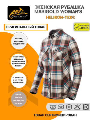 Женская Рубашка Marigold Woman's Shirt Helikon-Tex