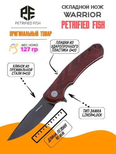 Складной нож Petrified Fish Warrior сталь K110, рукоять Red Gmascus
