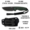 Нож CIVIVI Timberbark blackwash сталь 14C28N, рукоять Green Canvas Micarta
