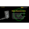 Фонарь брелок Nitecore Tini черный лам.:светодиод.x1 (16991)