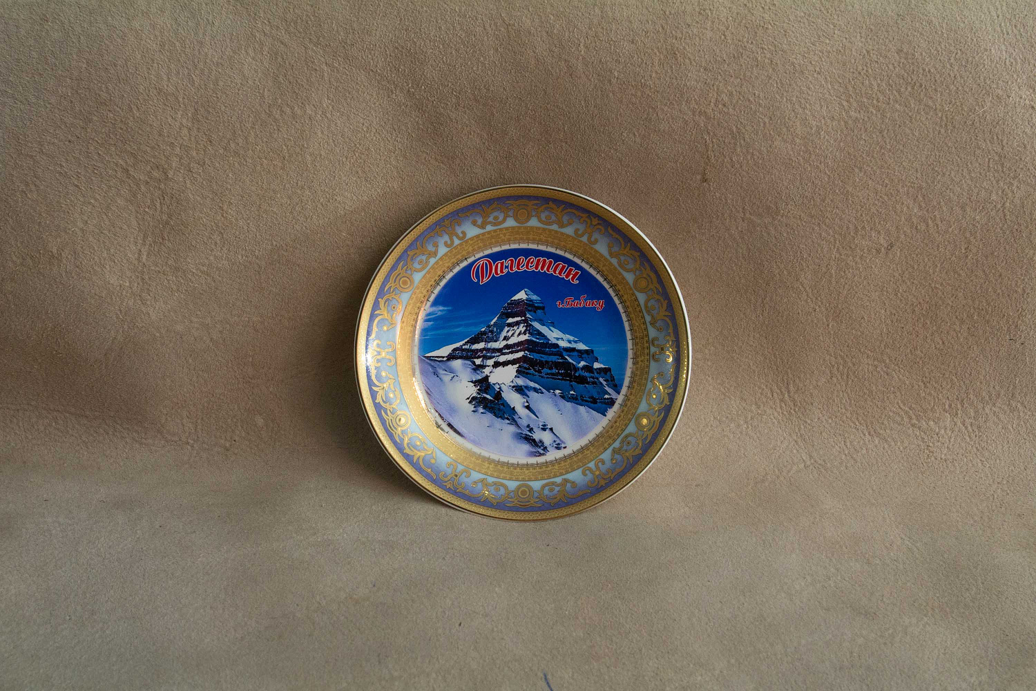 Сувенирная тарелка №1