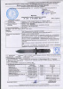 Нож Комбат Полированный  Нож Комбат Полированный