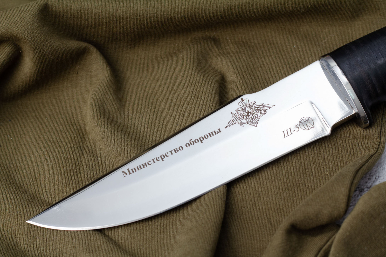Нож Ш-5 Кожа с символикой Министерство обороны