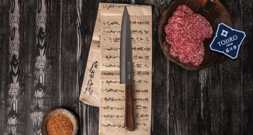 Кухонный Нож для нарезки Слайсер Kanetsugu 2006