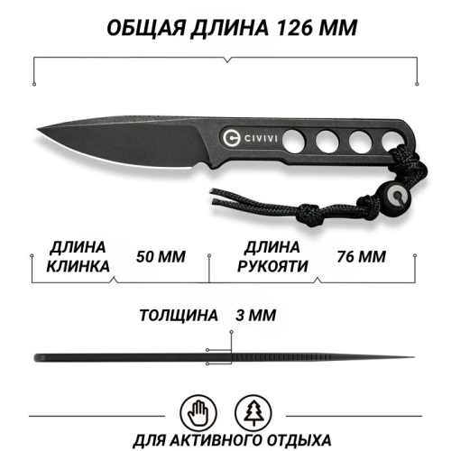 Нож CIVIVI Circulus blackwash сталь 10Cr15CoMoV