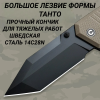 Складной нож CIVIVI Bhaltair black сталь 14C28N, рукоять Tan Coarse G10