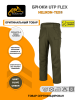 Брюки UTP (Urban Tactical Pants) Flex Helikon-Tex