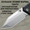 Складной нож CIVIVI Bhaltair stonewash сталь 14C28N, рукоять Black Coarse G10 Складной нож CIVIVI Bhaltair stonewash сталь 14C28N, рукоять Black Coarse G10