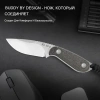 Нож BUDDY 14C28N - Micarta