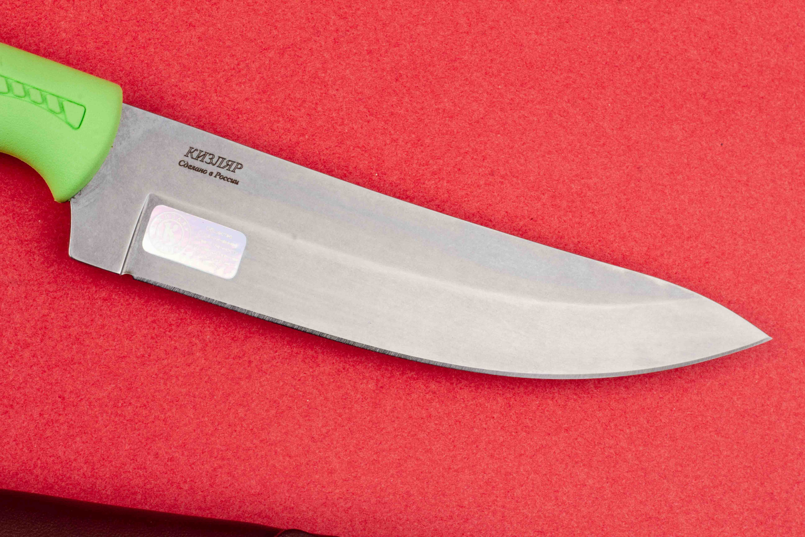 Нож Арал Салатовый