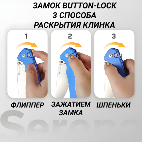 Складной нож Sencut Serene satin сталь D2, рукоять Blue Aluminium