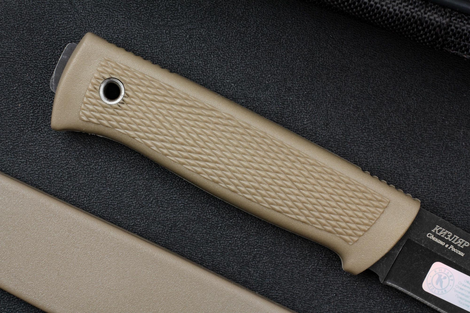 Нож Стрикс Песок