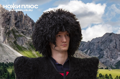 Папаха кавказская козья черная