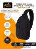 Сумка Helikon-Tex EDC Sling Backpack – Cordura