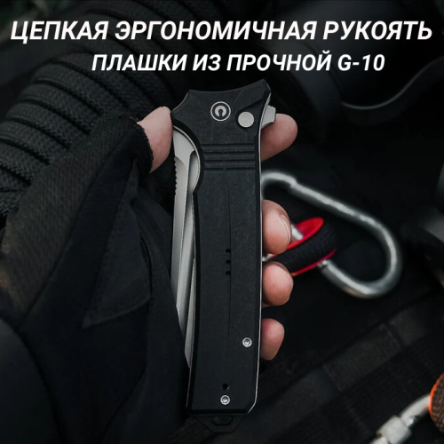 Складной нож CIVIVI Neurohaptic stonewash сталь Nitro-V, рукоять Black G10