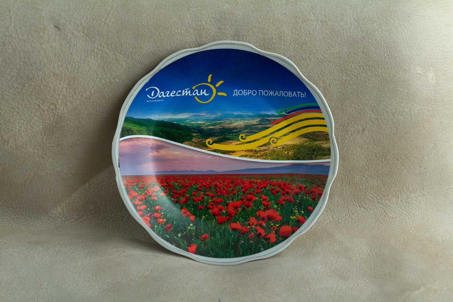 Сувенирная тарелка №1