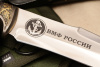 Нож Спецназ №2 Кизляр - с символикой ВМФ Нож Спецназ №2 Кизляр - с символикой ВМФ