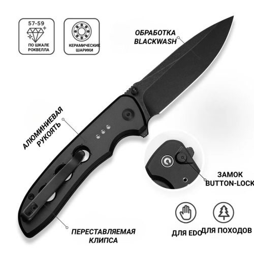 Складной нож CIVIVI Hyperpulse blackwash сталь 14C28N, рукоять Black Aluminum