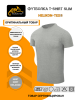 Футболка T-Shirt Slim Helikon-Tex