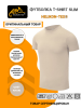 Футболка T-Shirt Slim Helikon-Tex
