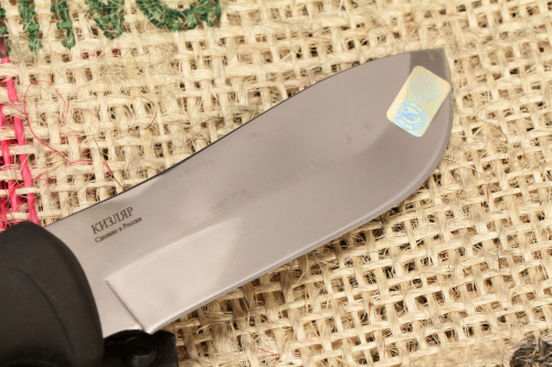 Нож Рыбный серый Кизляр Нож Рыбный серый Кизляр