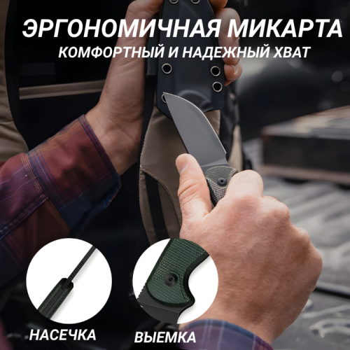 Нож CIVIVI Timberbark blackwash сталь 14C28N, рукоять Green Canvas Micarta