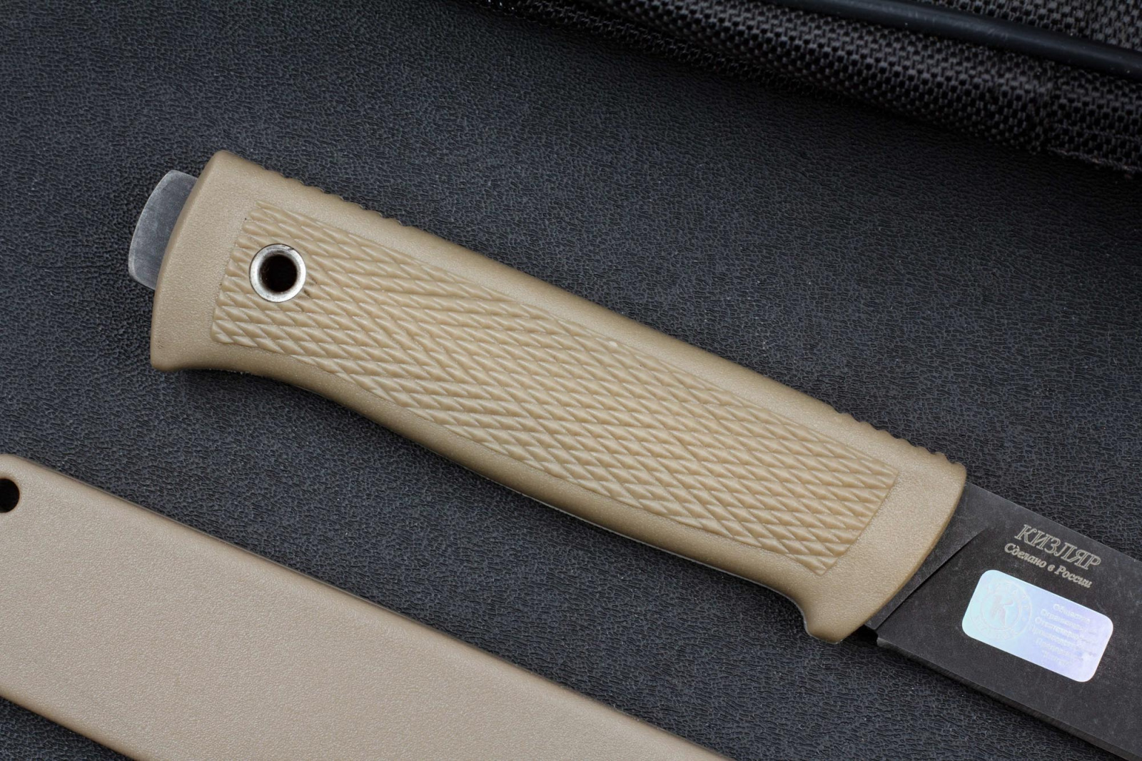 Нож Руз Песок