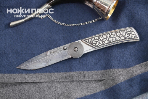 Нож складной Байкер-1 Сталь Дамаск Серебро №2 Нож складной Байкер-1 Сталь Дамаск Серебро №2