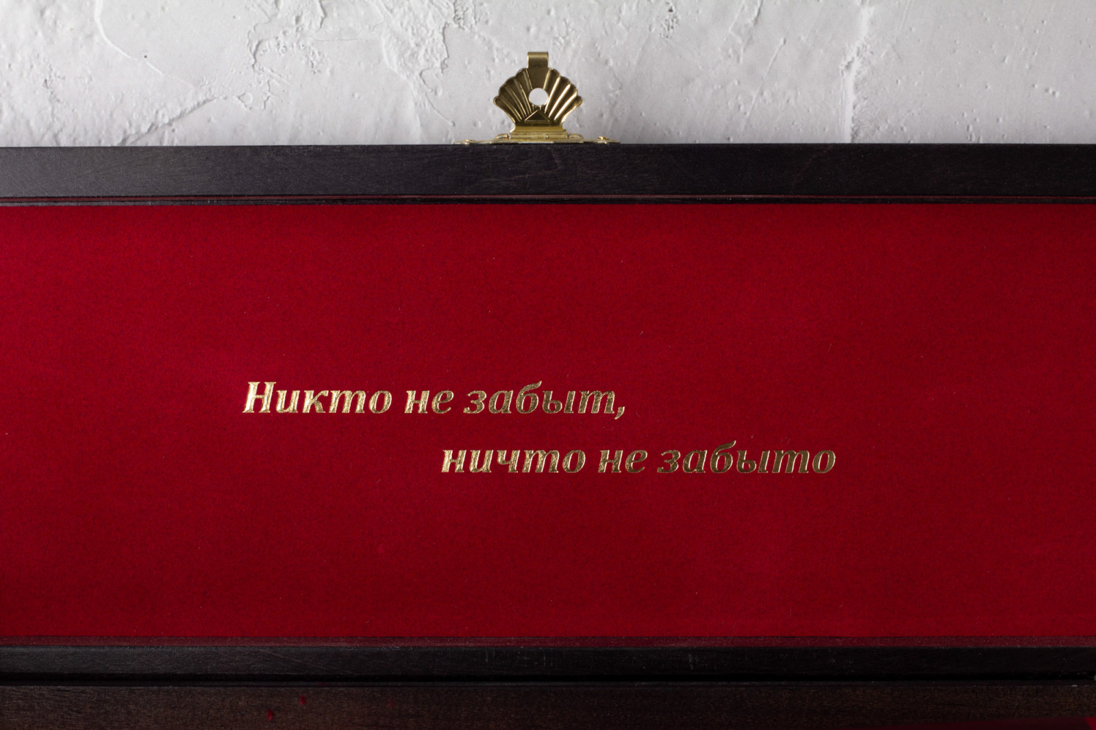 Нож Чекиста (Нож Победы с шкатулкой)