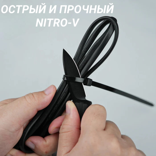 Нож CIVIVI Mini Elementum blackwash сталь Nitro-V