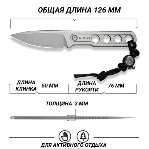 Нож CIVIVI Circulus stonewash сталь 10Cr15CoMoV