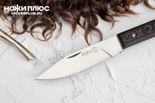 Нож складной НСК-2 Резная рукоять Нож складной НСК-2 Резная рукоять